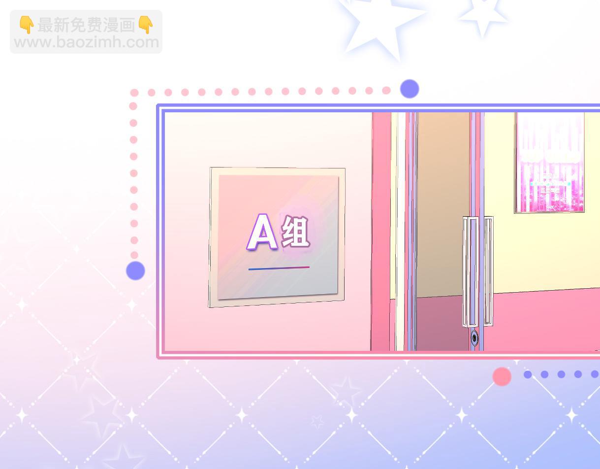 第20话 我会在现场等你(1/3)-第20话