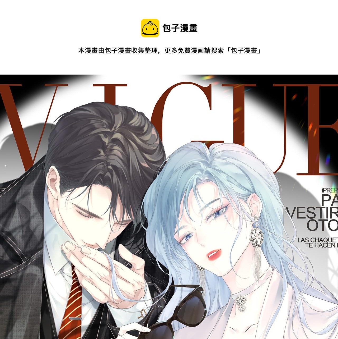 第02话  参加练习生出道节目(1/3)-第2话