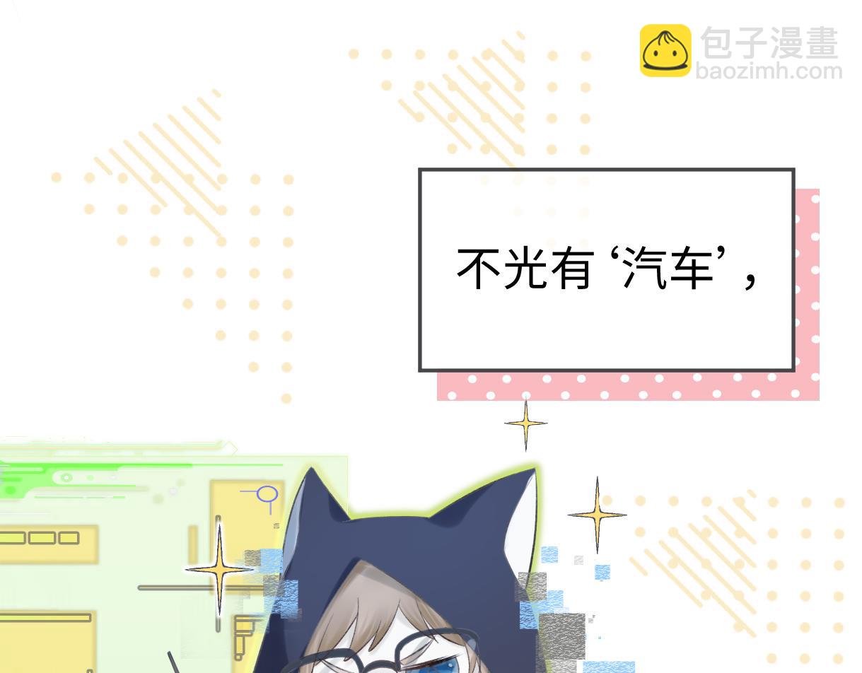 第02话  参加练习生出道节目(1/3)-第2话