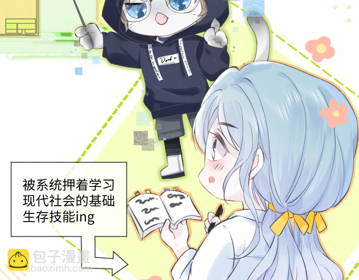 第02话  参加练习生出道节目(1/3)-第2话