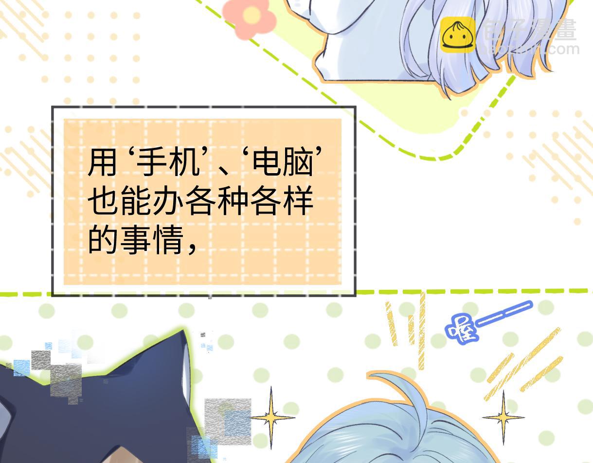 第02话  参加练习生出道节目(1/3)-第2话