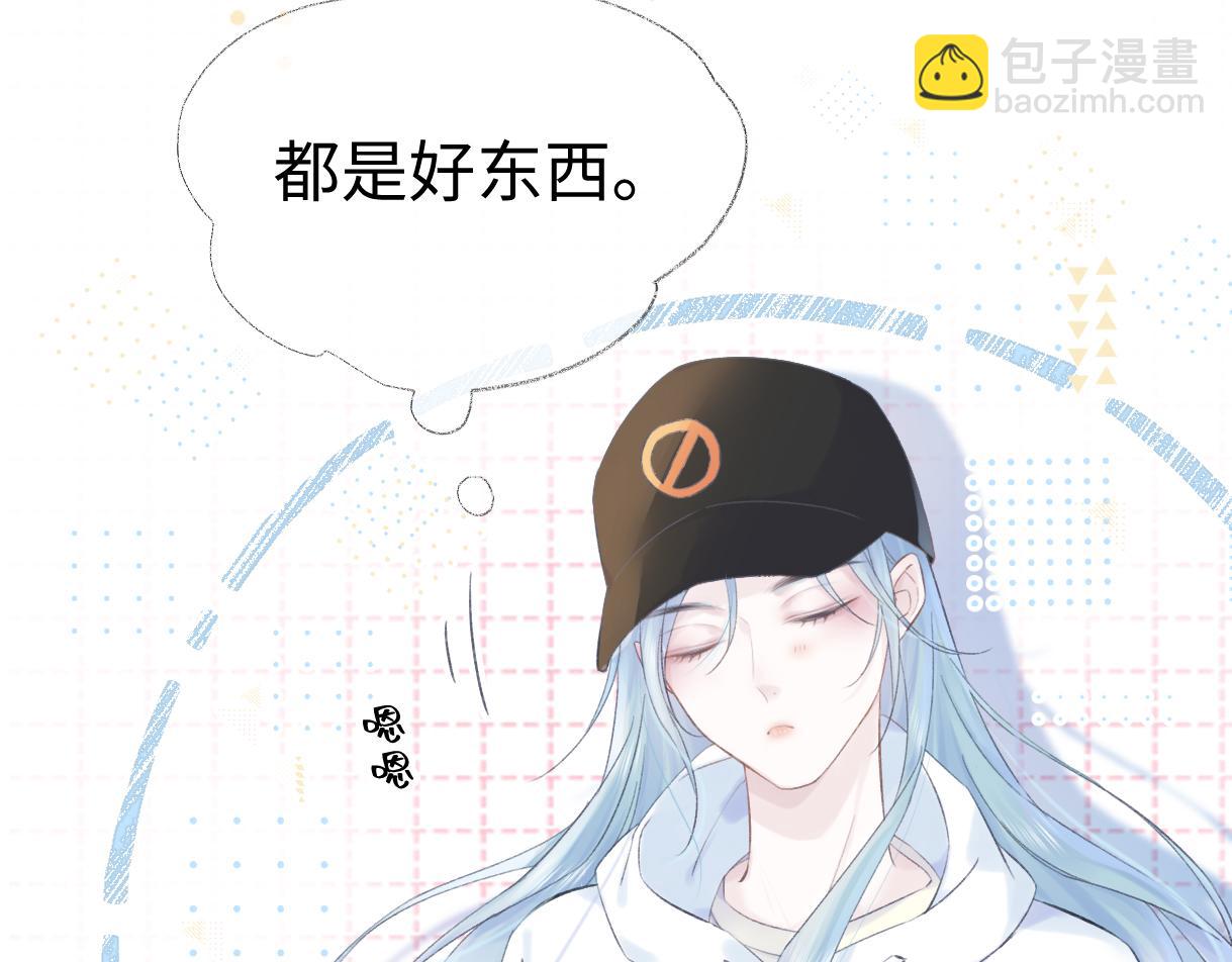 第02话  参加练习生出道节目(1/3)-第2话