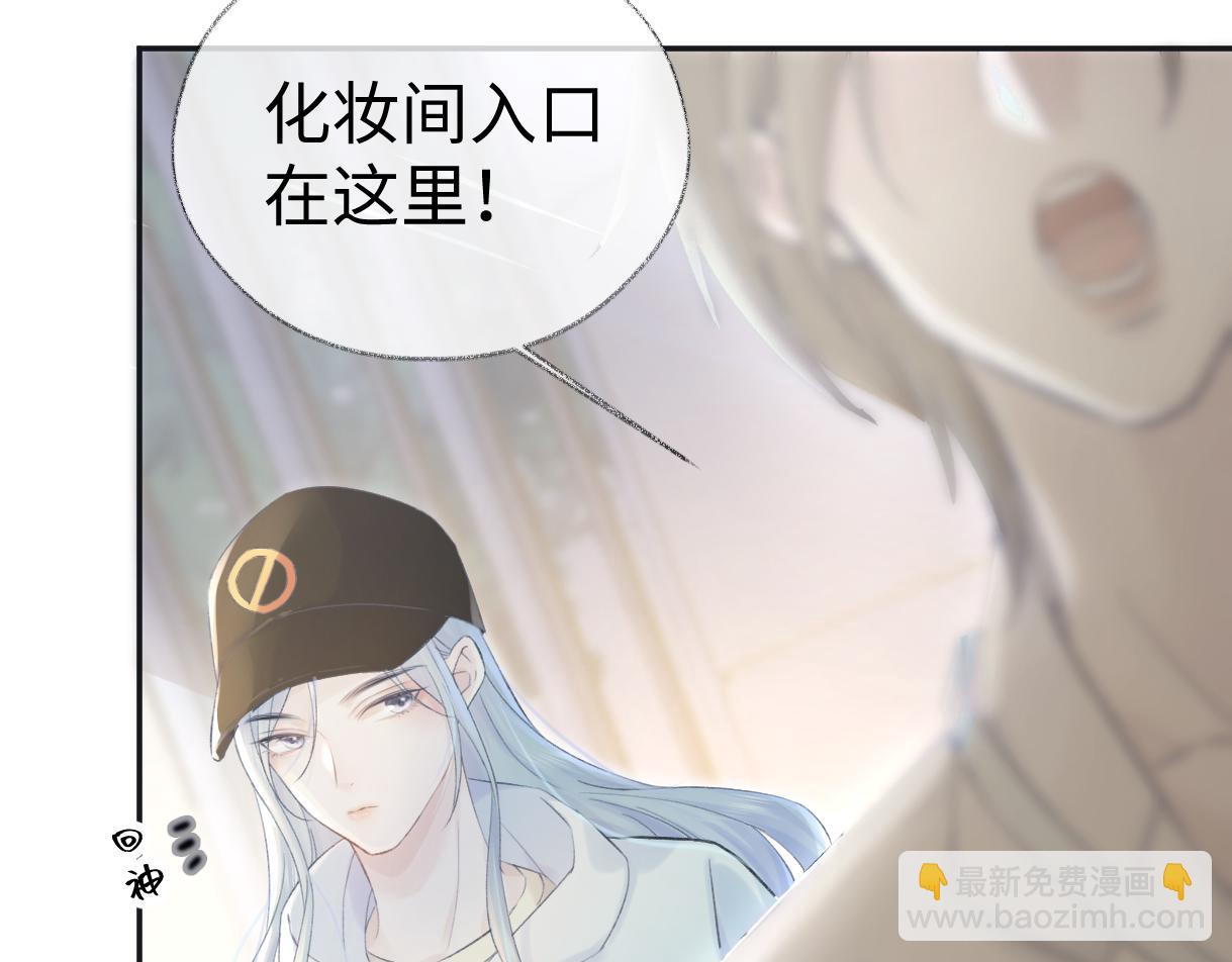 第02话  参加练习生出道节目(1/3)-第2话