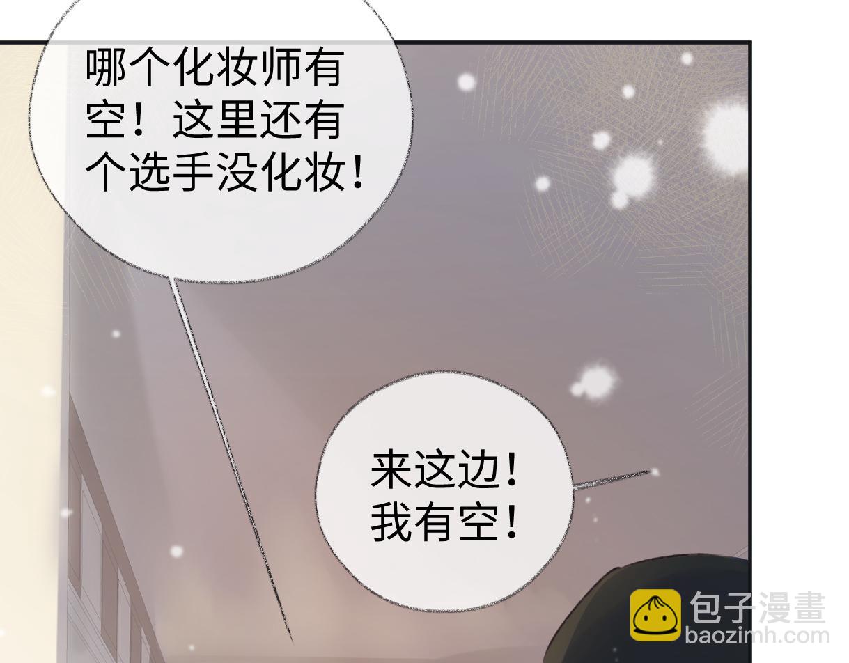 第02话  参加练习生出道节目(1/3)-第2话