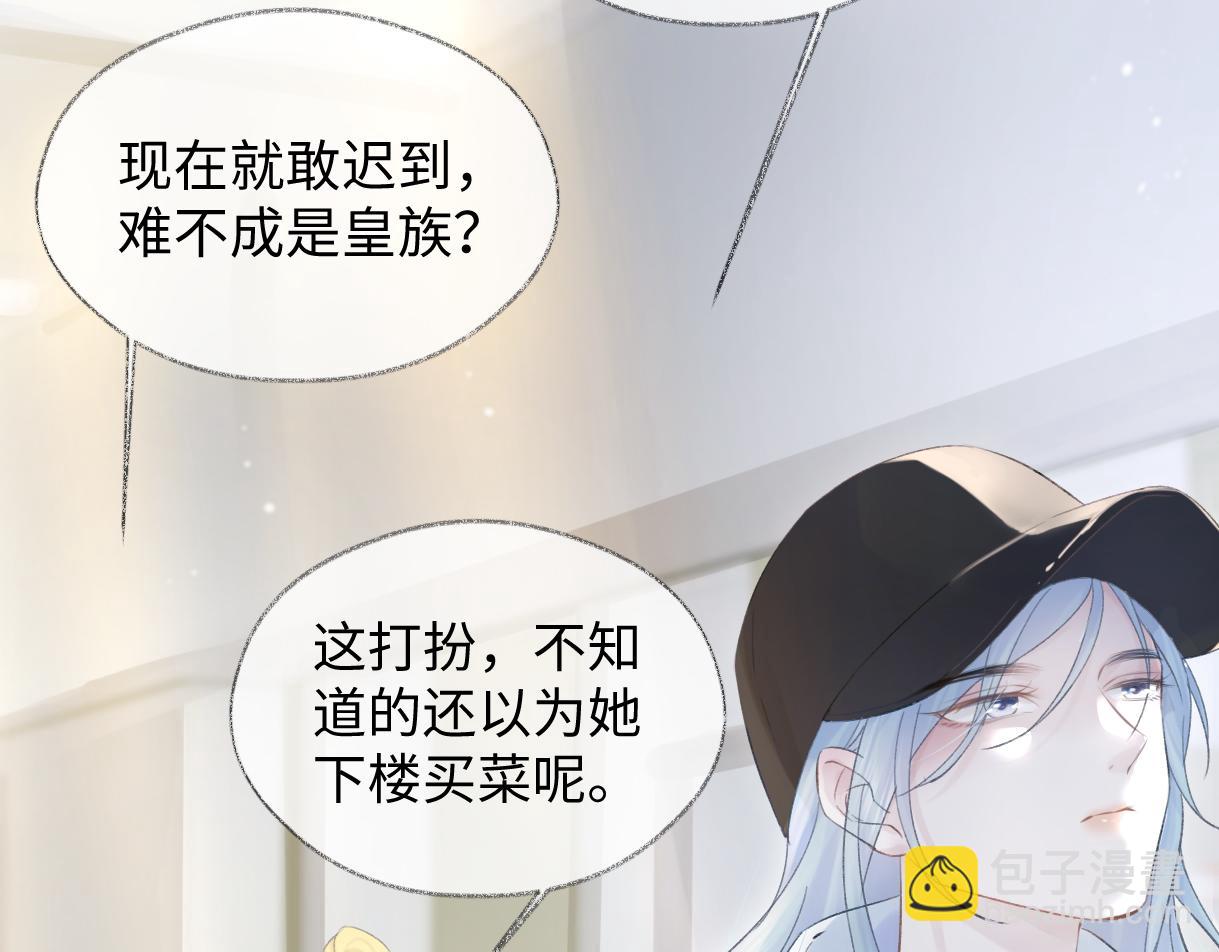 第02话  参加练习生出道节目(1/3)-第2话