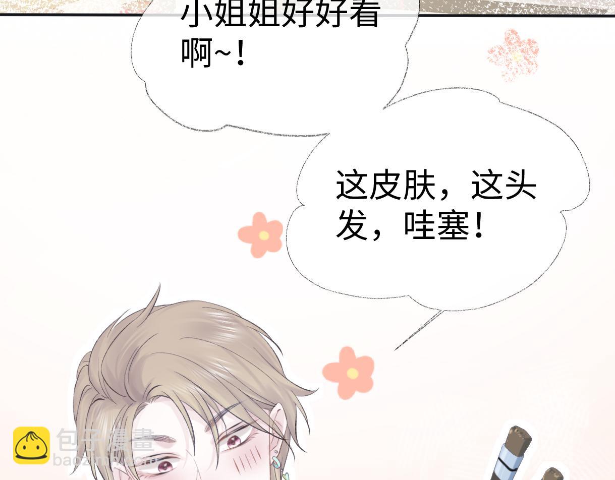 第02话  参加练习生出道节目(1/3)-第2话