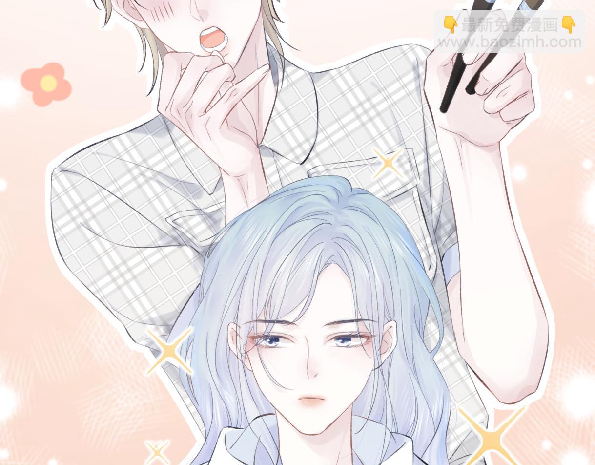 第02话  参加练习生出道节目(1/3)-第2话