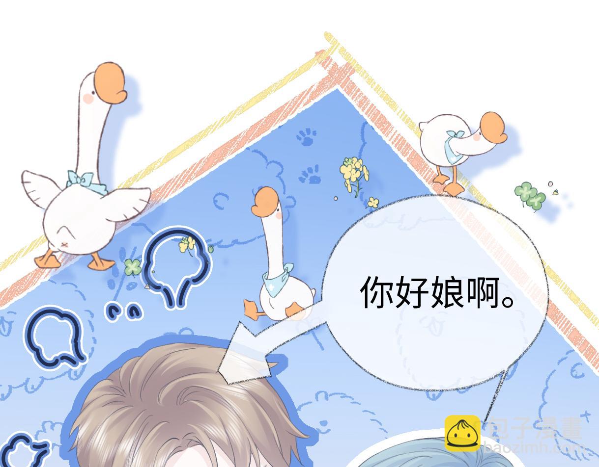 第02话  参加练习生出道节目(1/3)-第2话