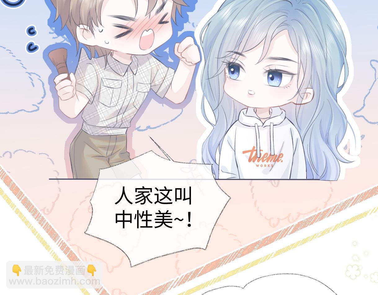 第02话  参加练习生出道节目(1/3)-第2话