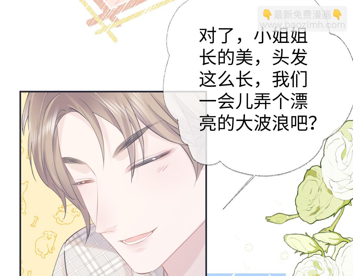 第02话  参加练习生出道节目(1/3)-第2话