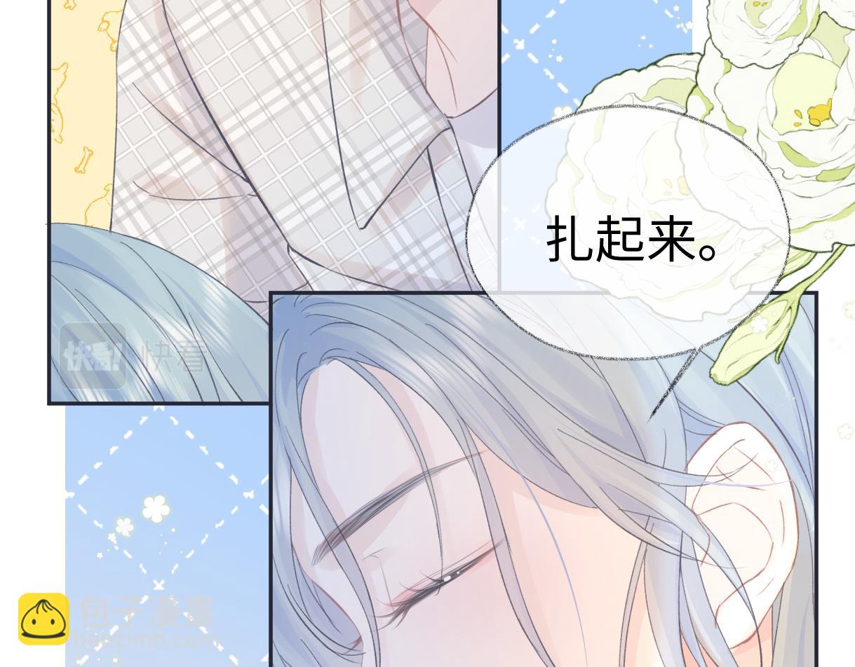 第02话  参加练习生出道节目(1/3)-第2话