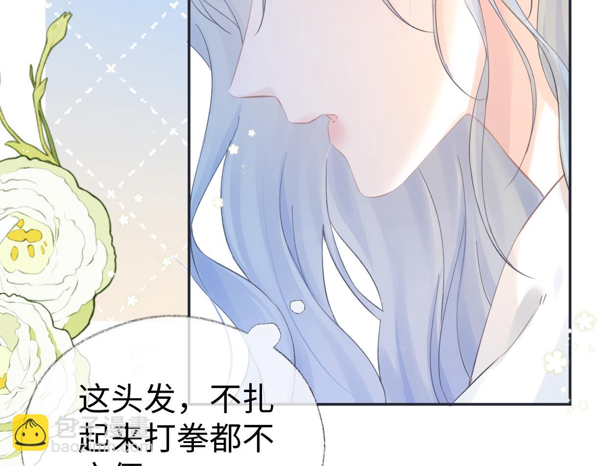 第02话  参加练习生出道节目(1/3)-第2话