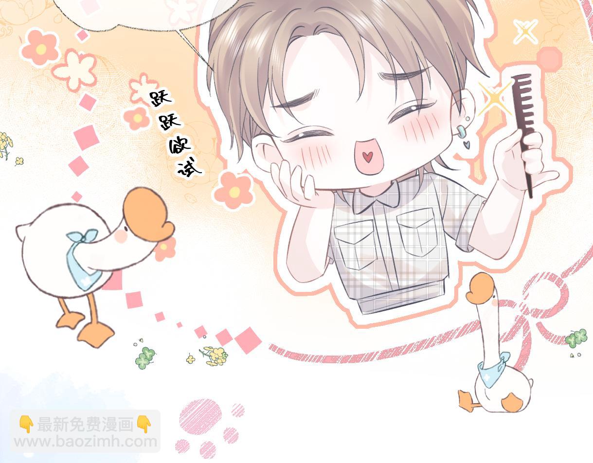 第02话  参加练习生出道节目(1/3)-第2话