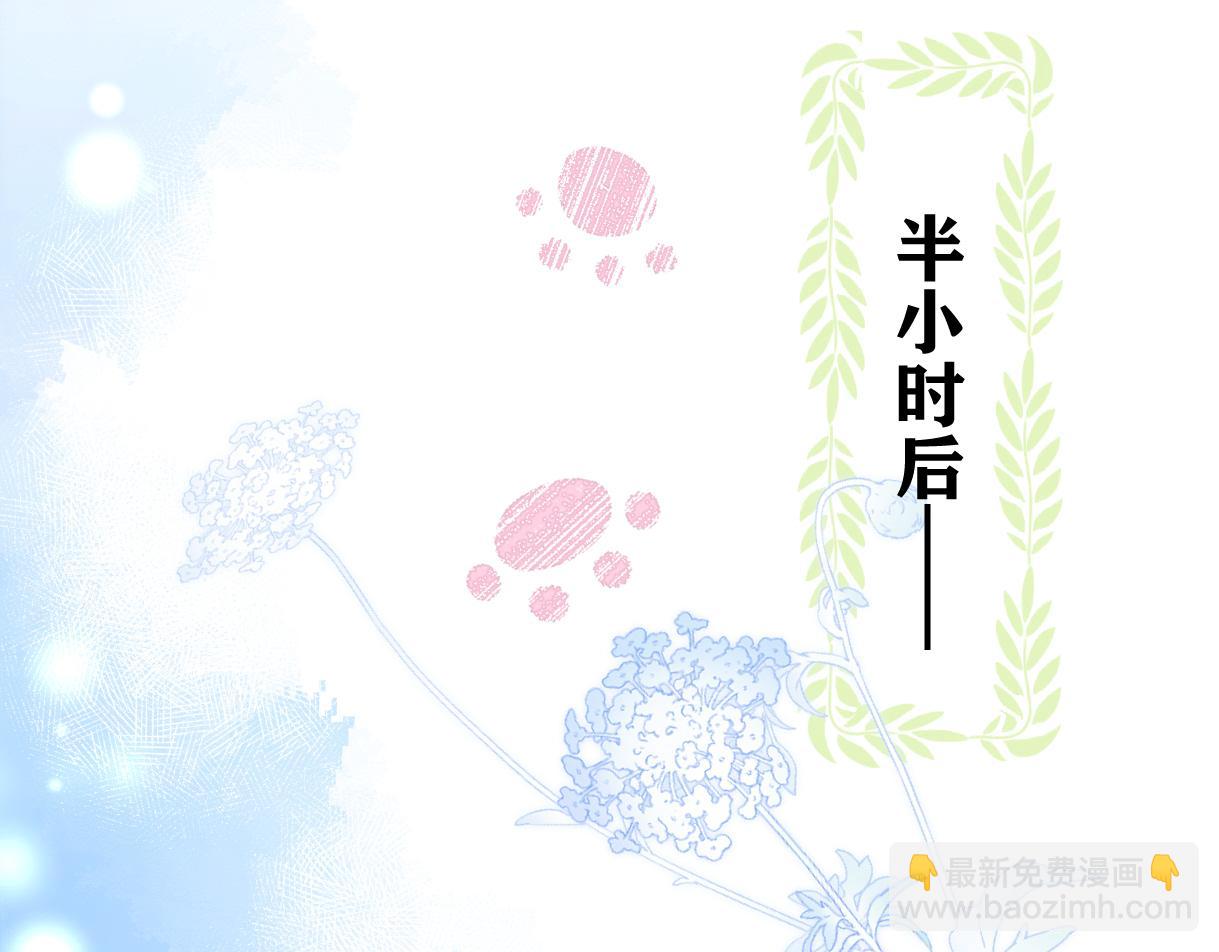第02话  参加练习生出道节目(1/3)-第2话