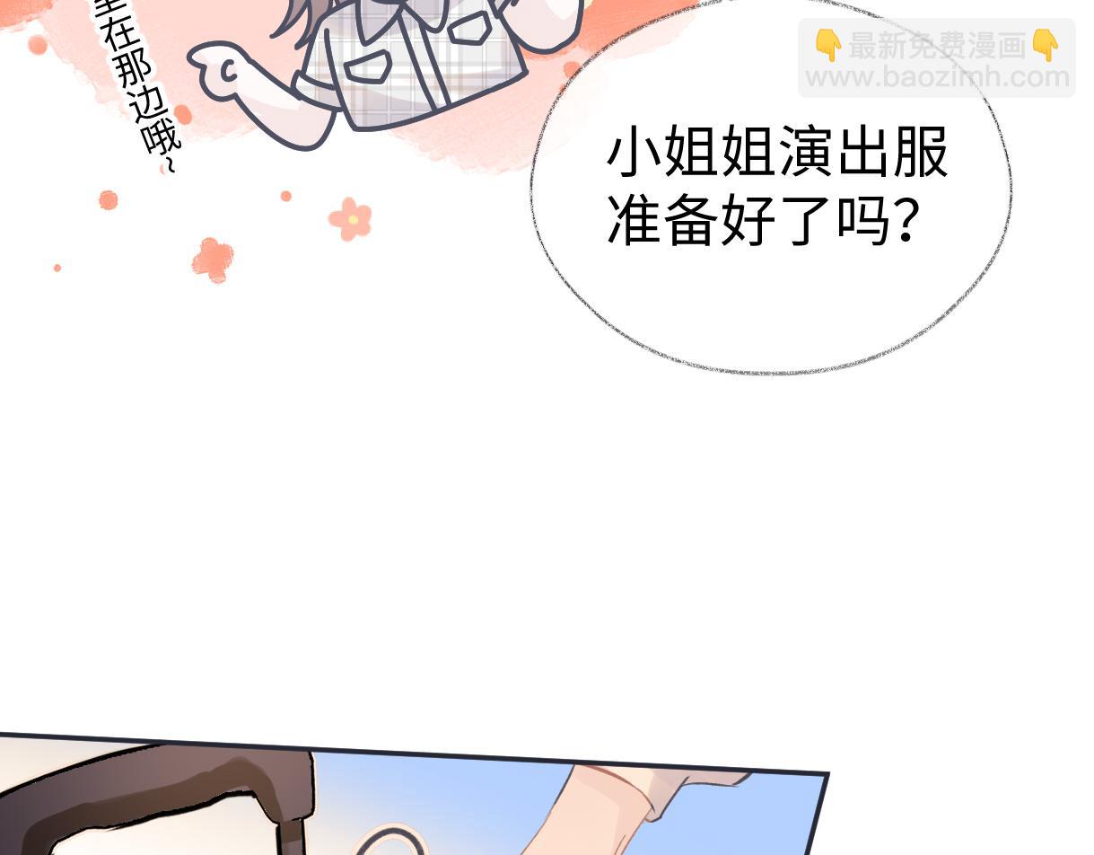 第02话  参加练习生出道节目(1/3)-第2话