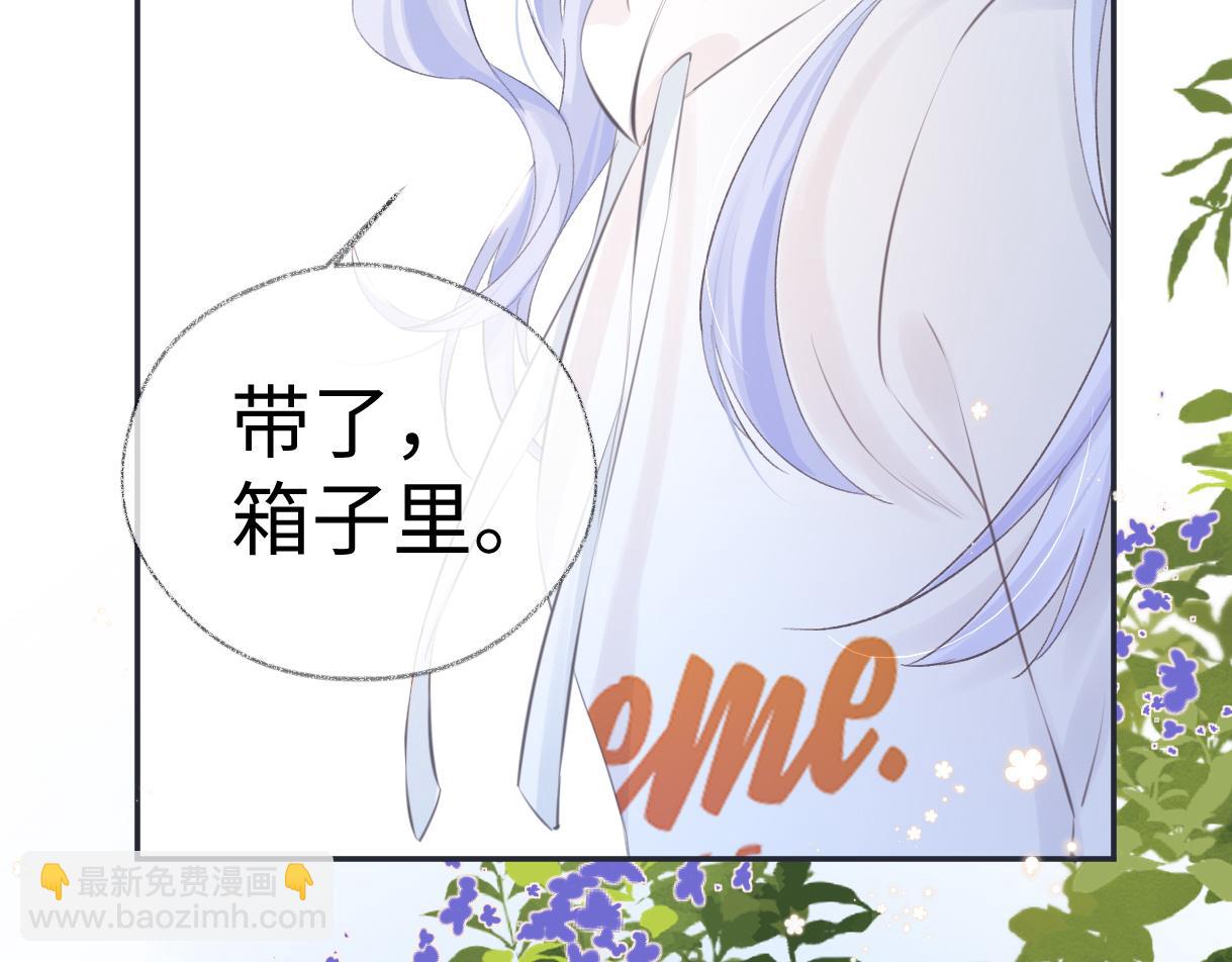 第02话  参加练习生出道节目(1/3)-第2话