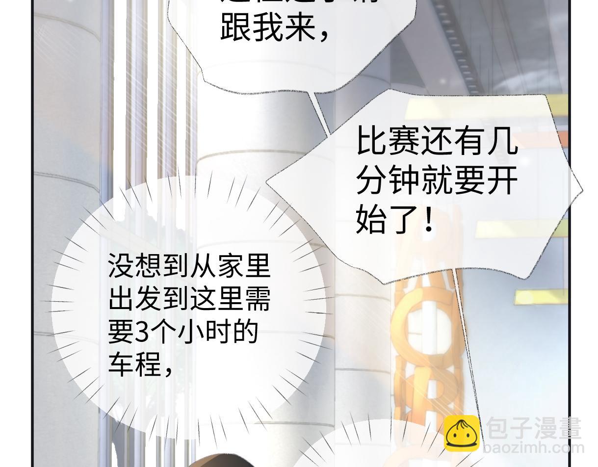 第02话  参加练习生出道节目(1/3)-第2话