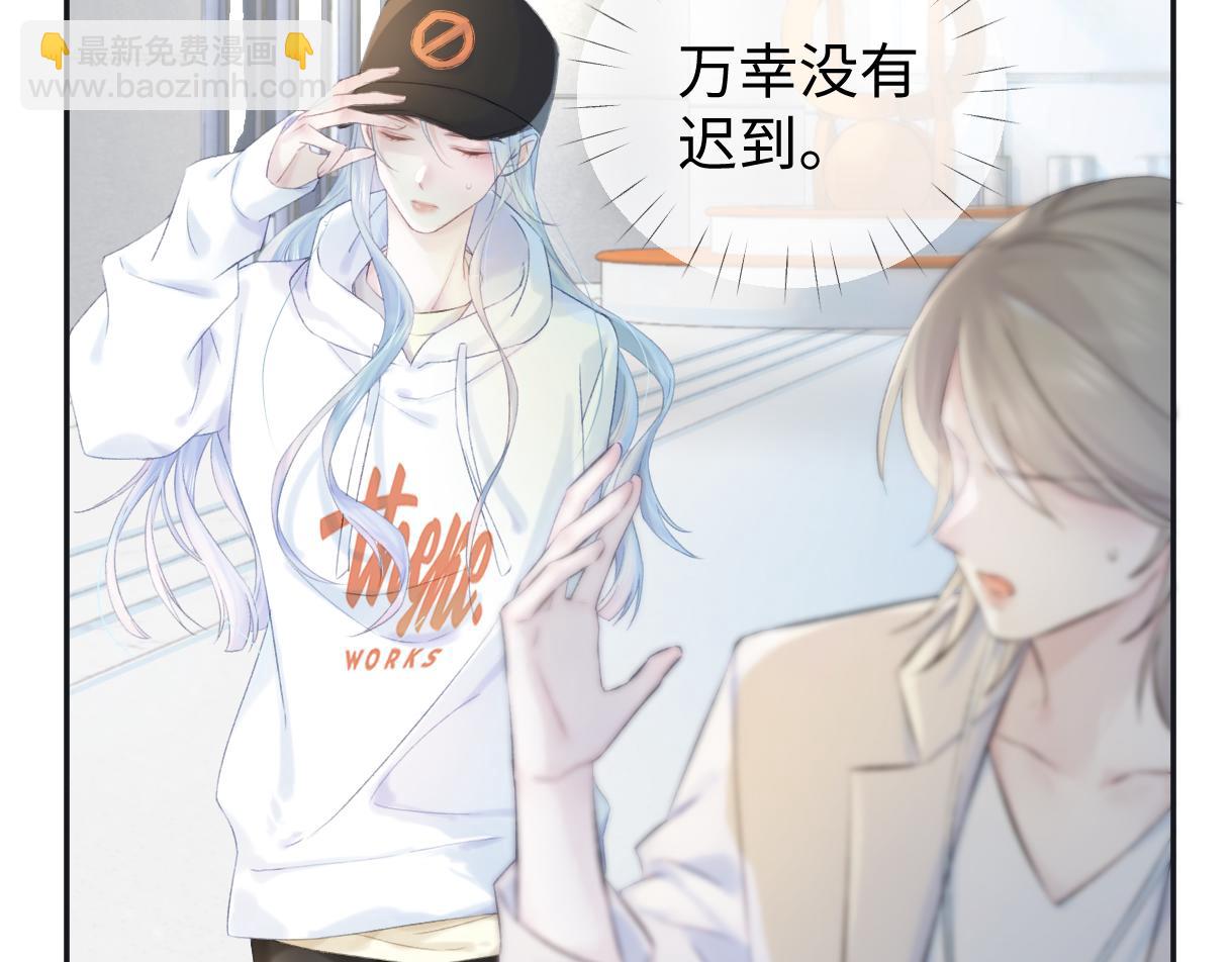 第02话  参加练习生出道节目(1/3)-第2话