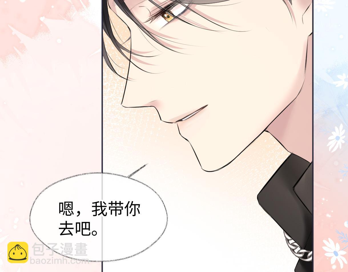 第22话 工作人员也能这么帅？(1/2)-第22话