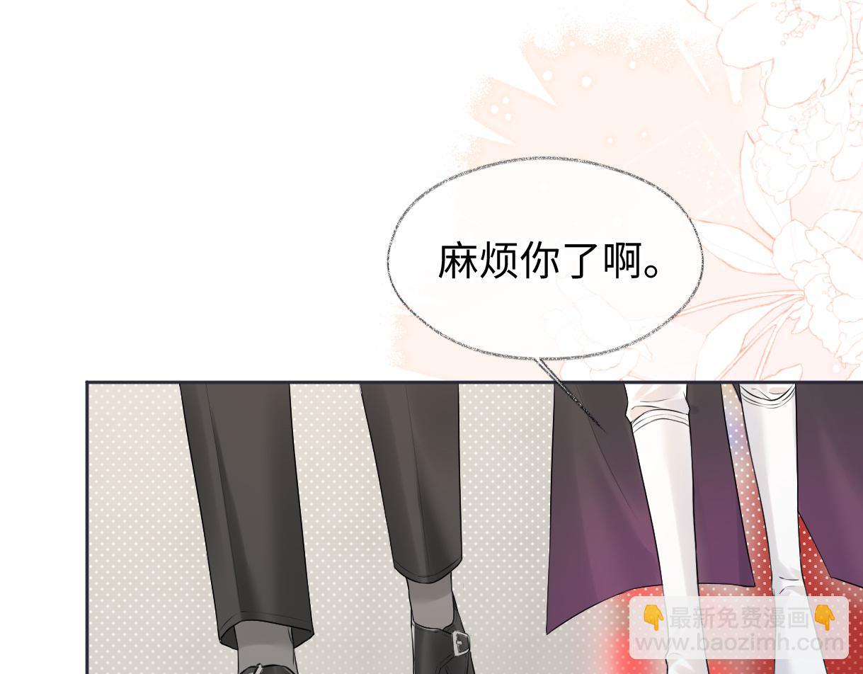 第22话 工作人员也能这么帅？(1/2)-第22话