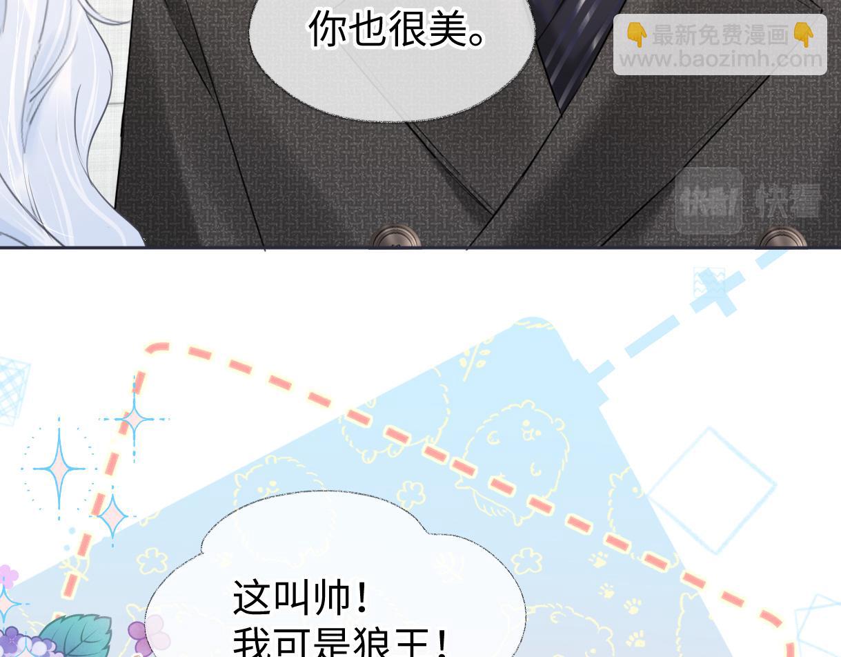 第22话 工作人员也能这么帅？(1/2)-第22话