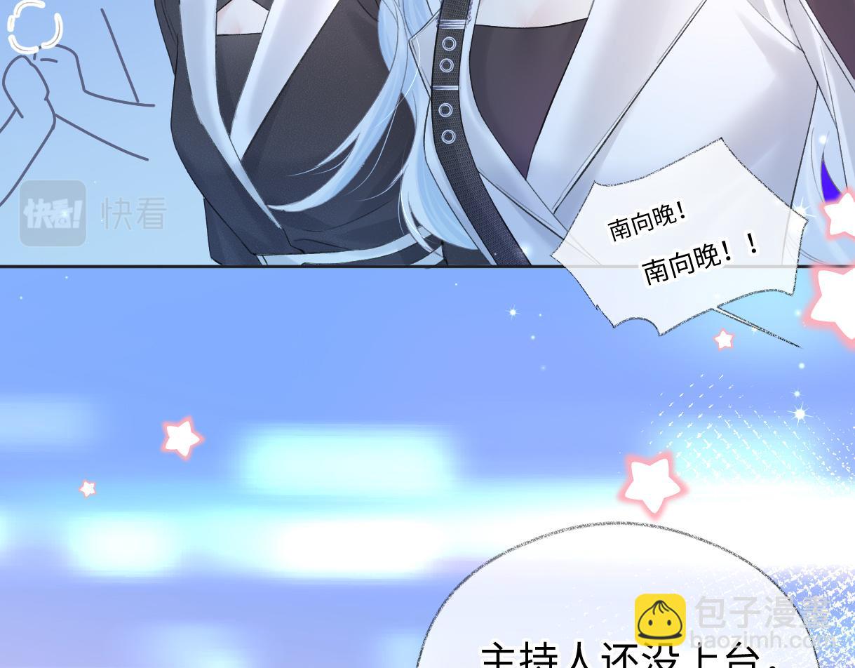 第24话 正式邀请(1/2)-第24话