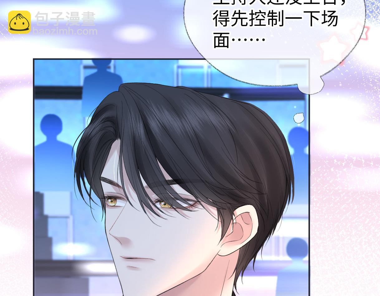 第24话 正式邀请(1/2)-第24话