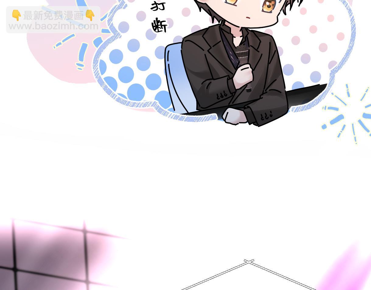 第24话 正式邀请(1/2)-第24话