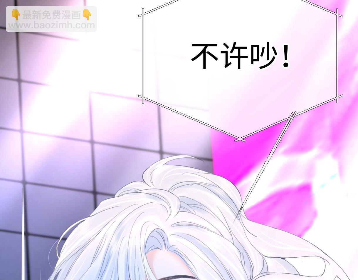 第24话 正式邀请(1/2)-第24话