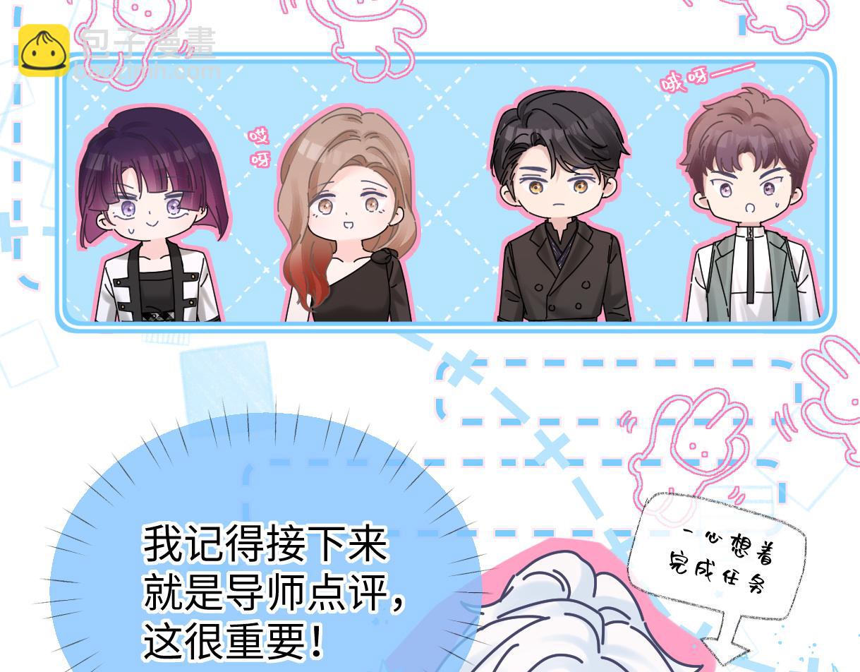 第24话 正式邀请(1/2)-第24话