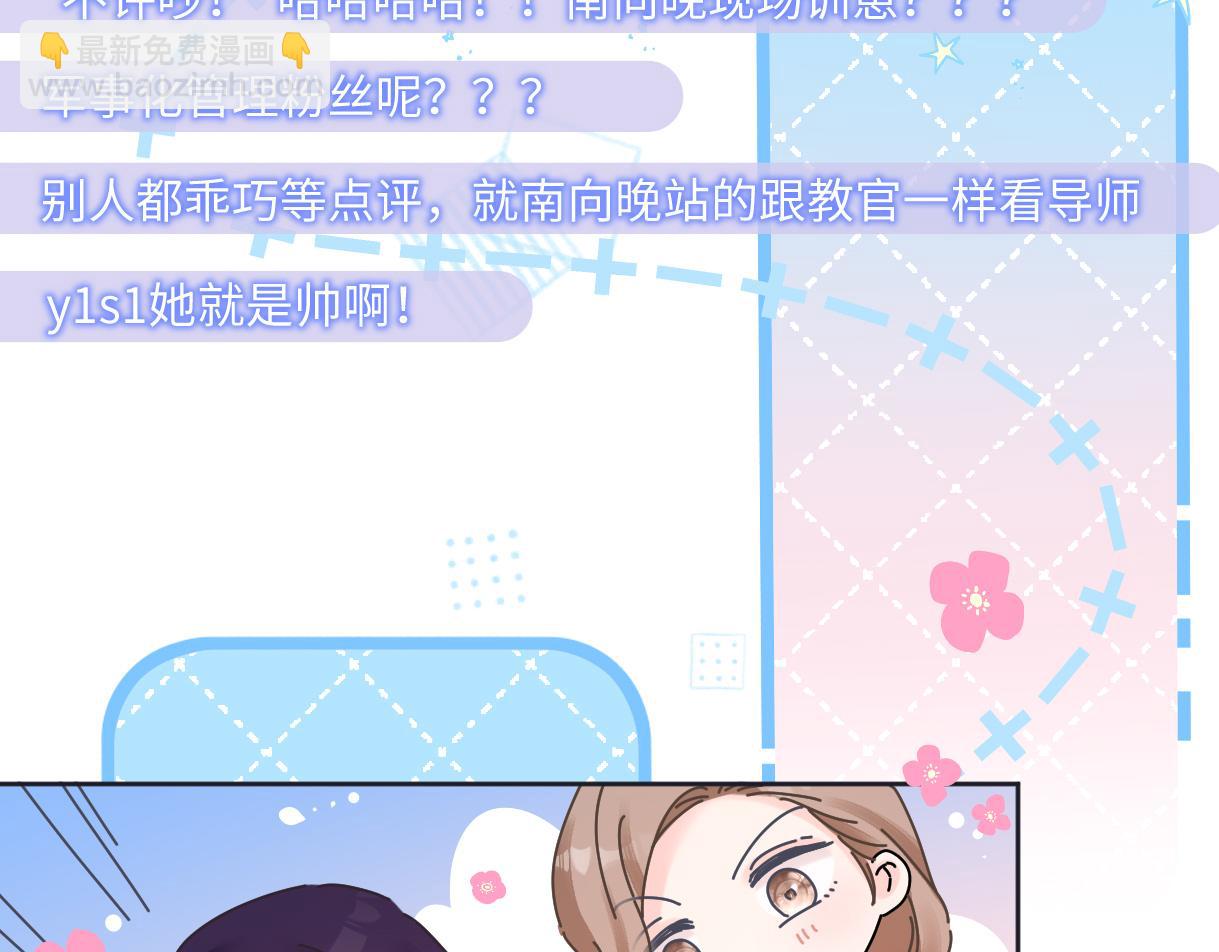 第24话 正式邀请(1/2)-第24话