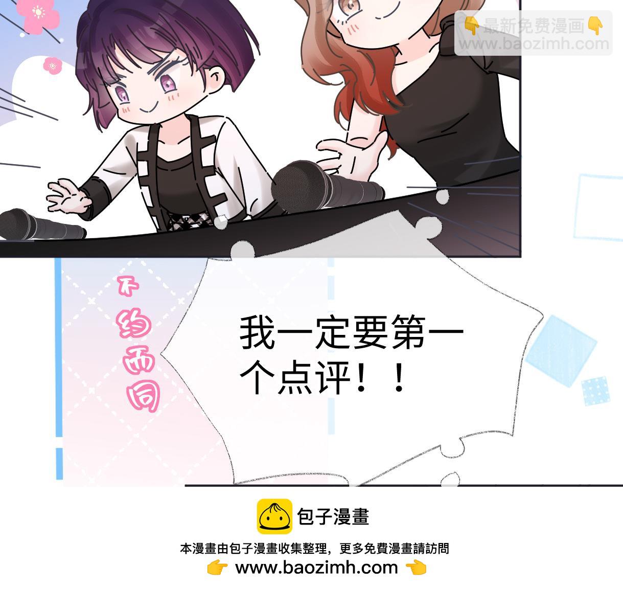 第24话 正式邀请(1/2)-第24话