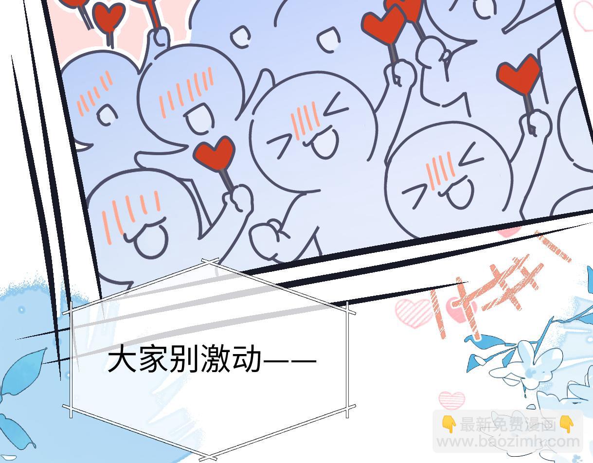 第26话 干饭是我们彼此间的信号(1/2)-第26话