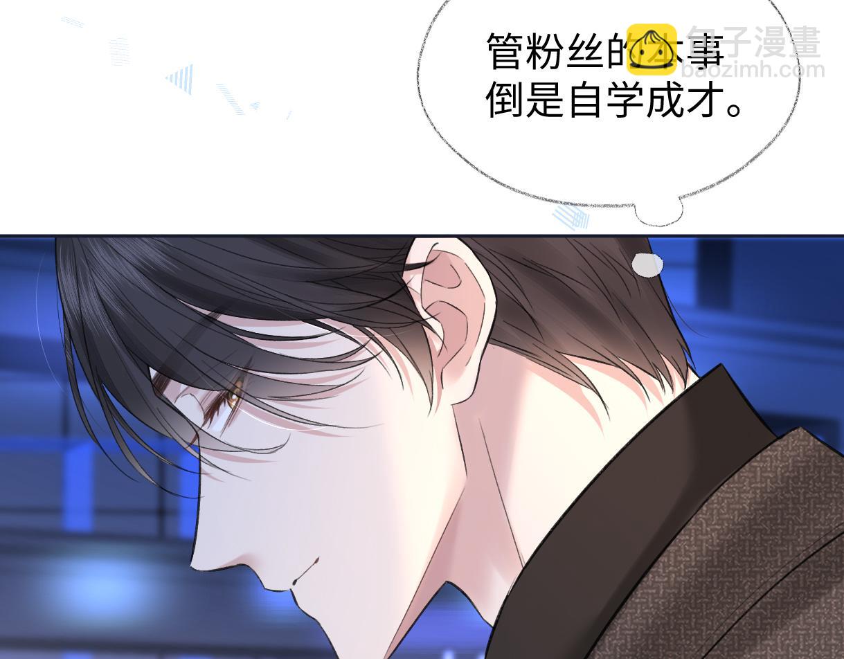 第26话 干饭是我们彼此间的信号(1/2)-第26话