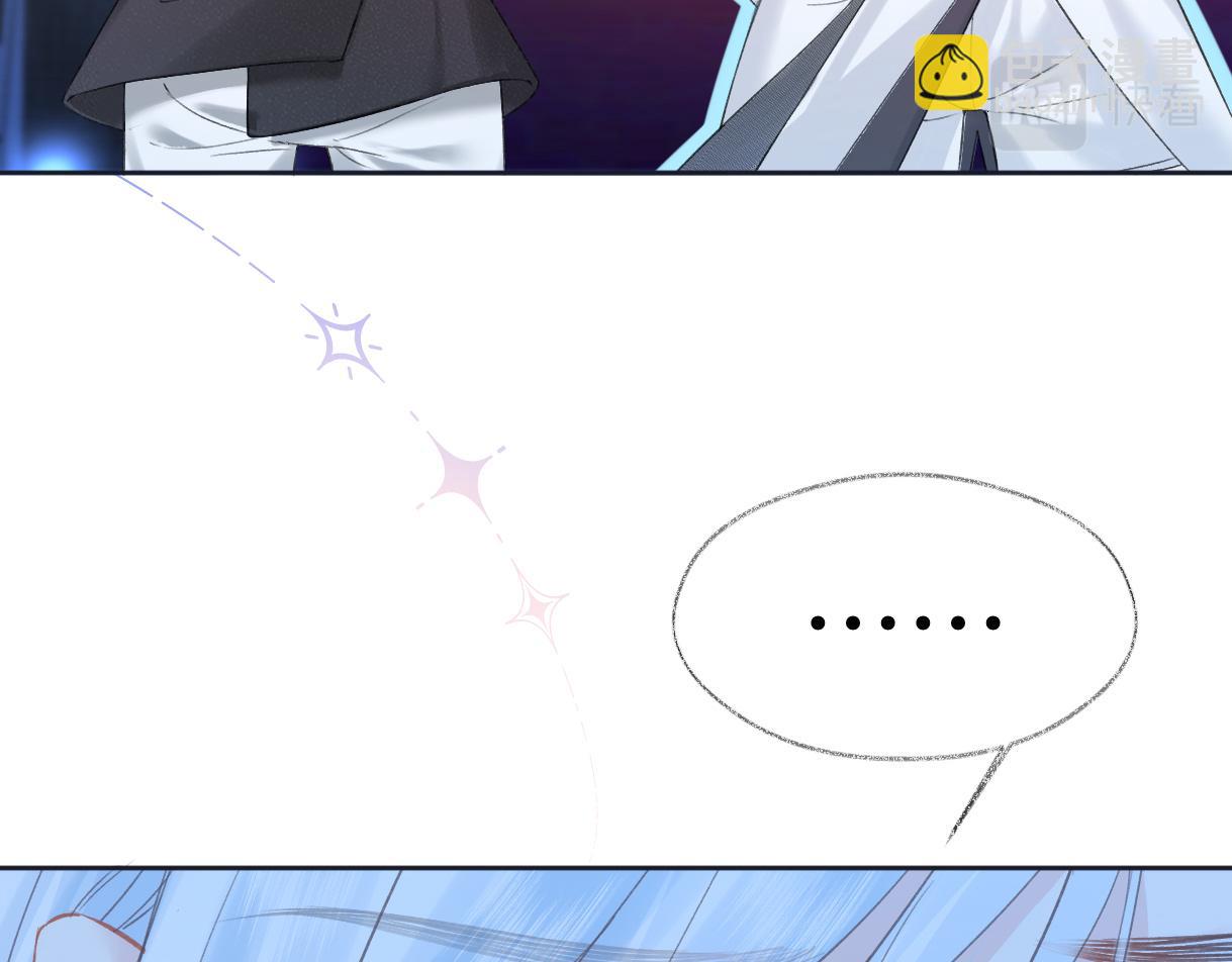 第26话 干饭是我们彼此间的信号(1/2)-第26话