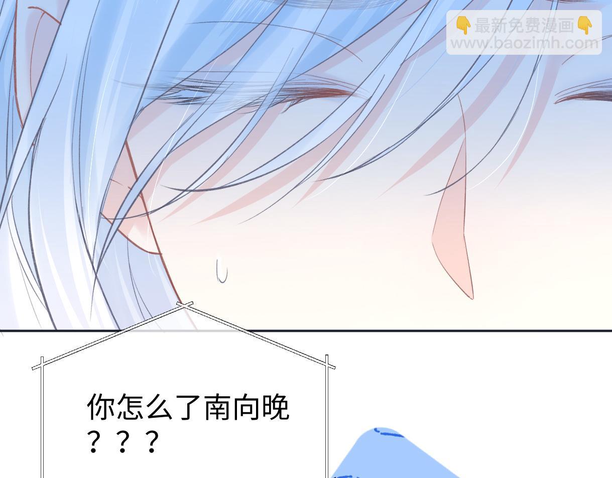 第26话 干饭是我们彼此间的信号(1/2)-第26话