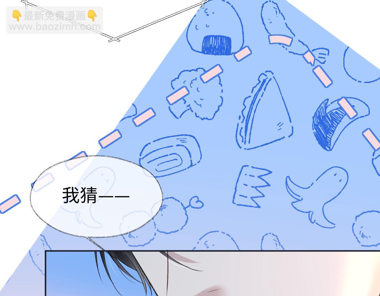 第26话 干饭是我们彼此间的信号(1/2)-第26话