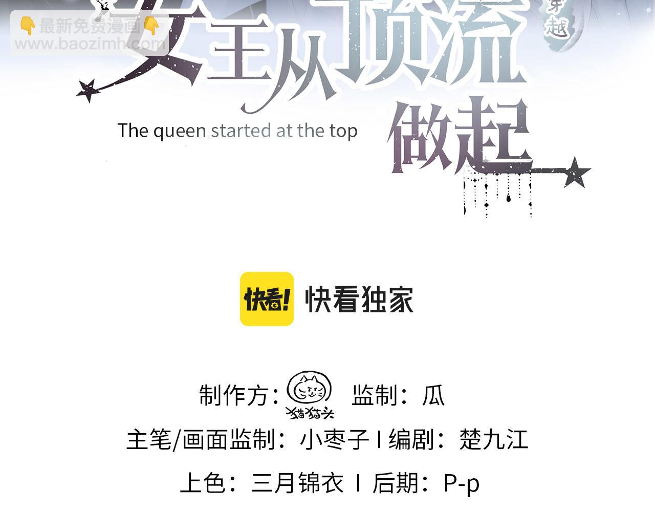 第26话 干饭是我们彼此间的信号(1/2)-第26话