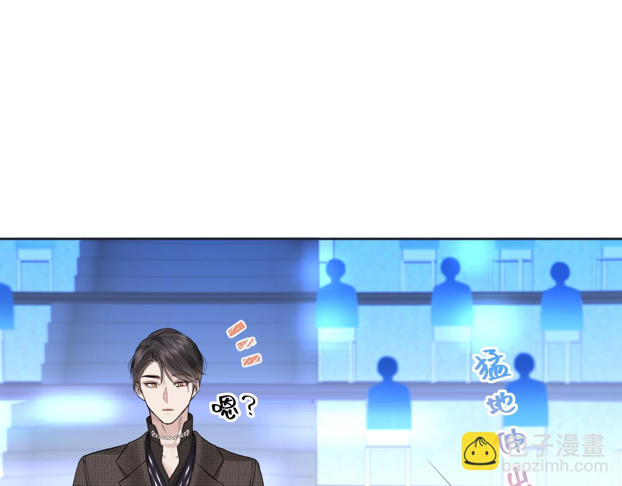 第26话 干饭是我们彼此间的信号(1/2)-第26话