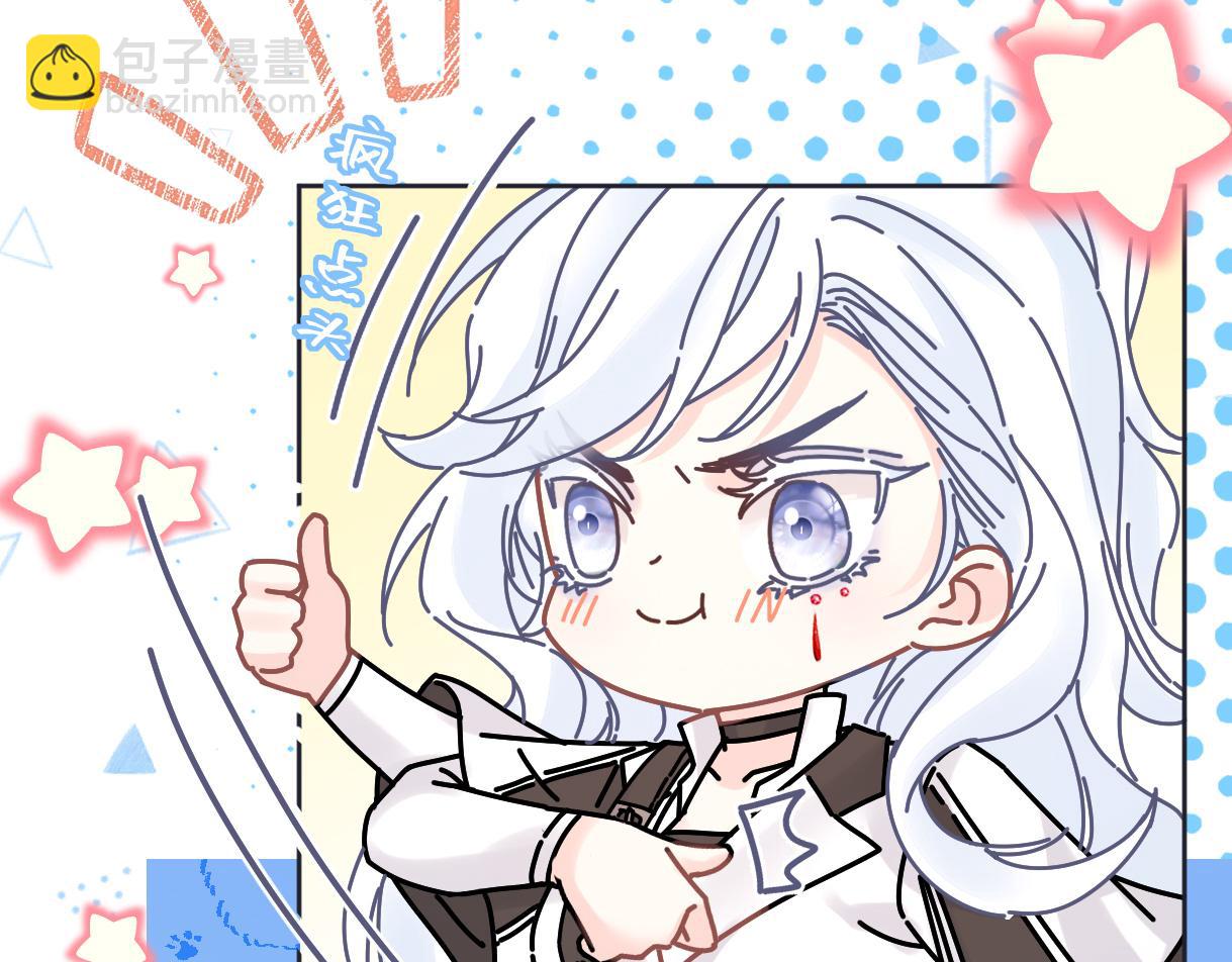 第26话 干饭是我们彼此间的信号(1/2)-第26话