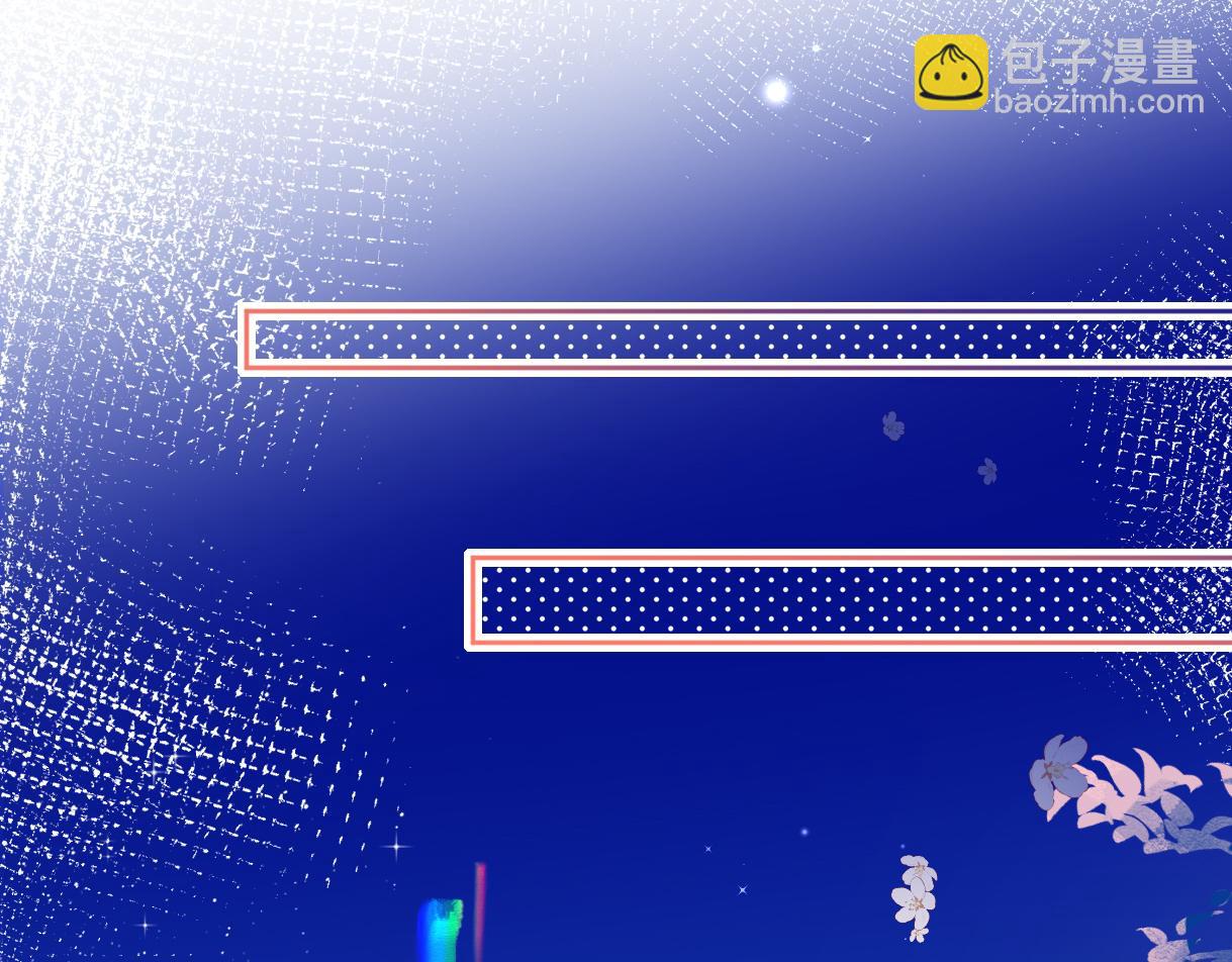 第26话 干饭是我们彼此间的信号(1/2)-第26话