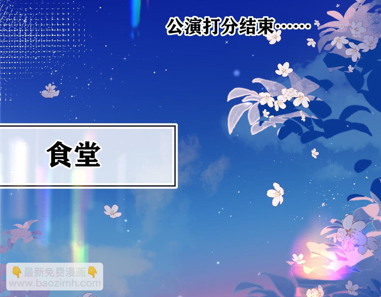 第26话 干饭是我们彼此间的信号(1/2)-第26话