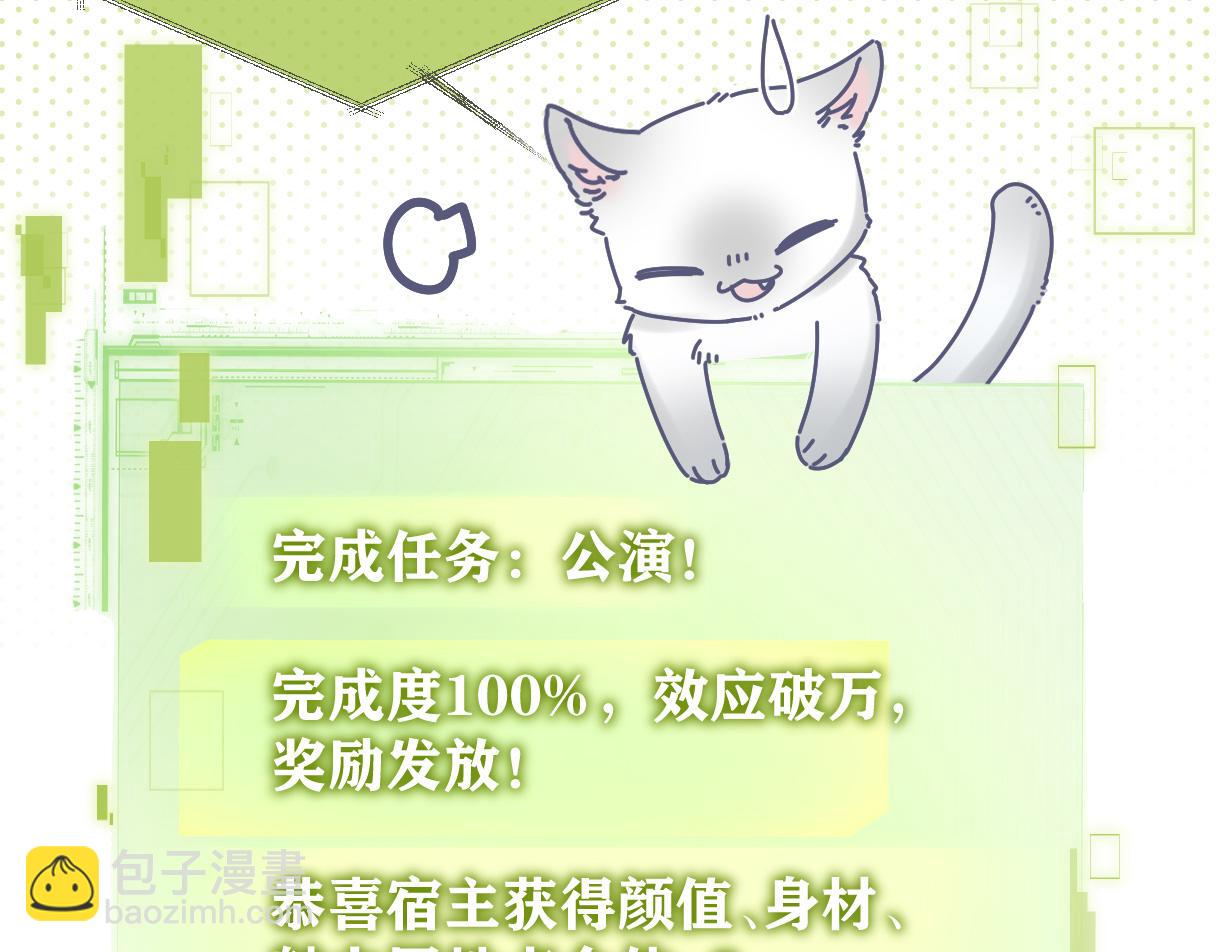 第26话 干饭是我们彼此间的信号(1/2)-第26话