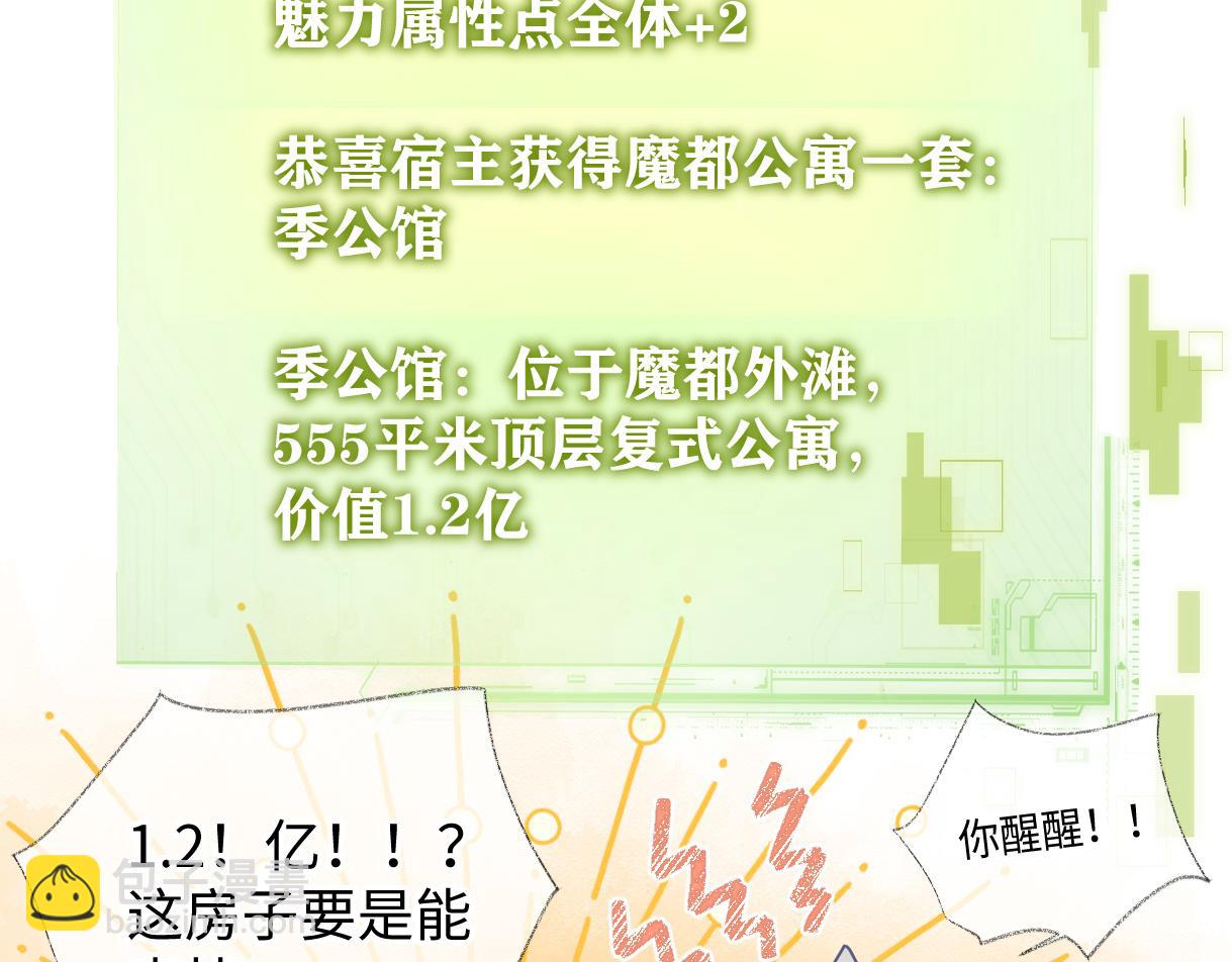 第26话 干饭是我们彼此间的信号(1/2)-第26话