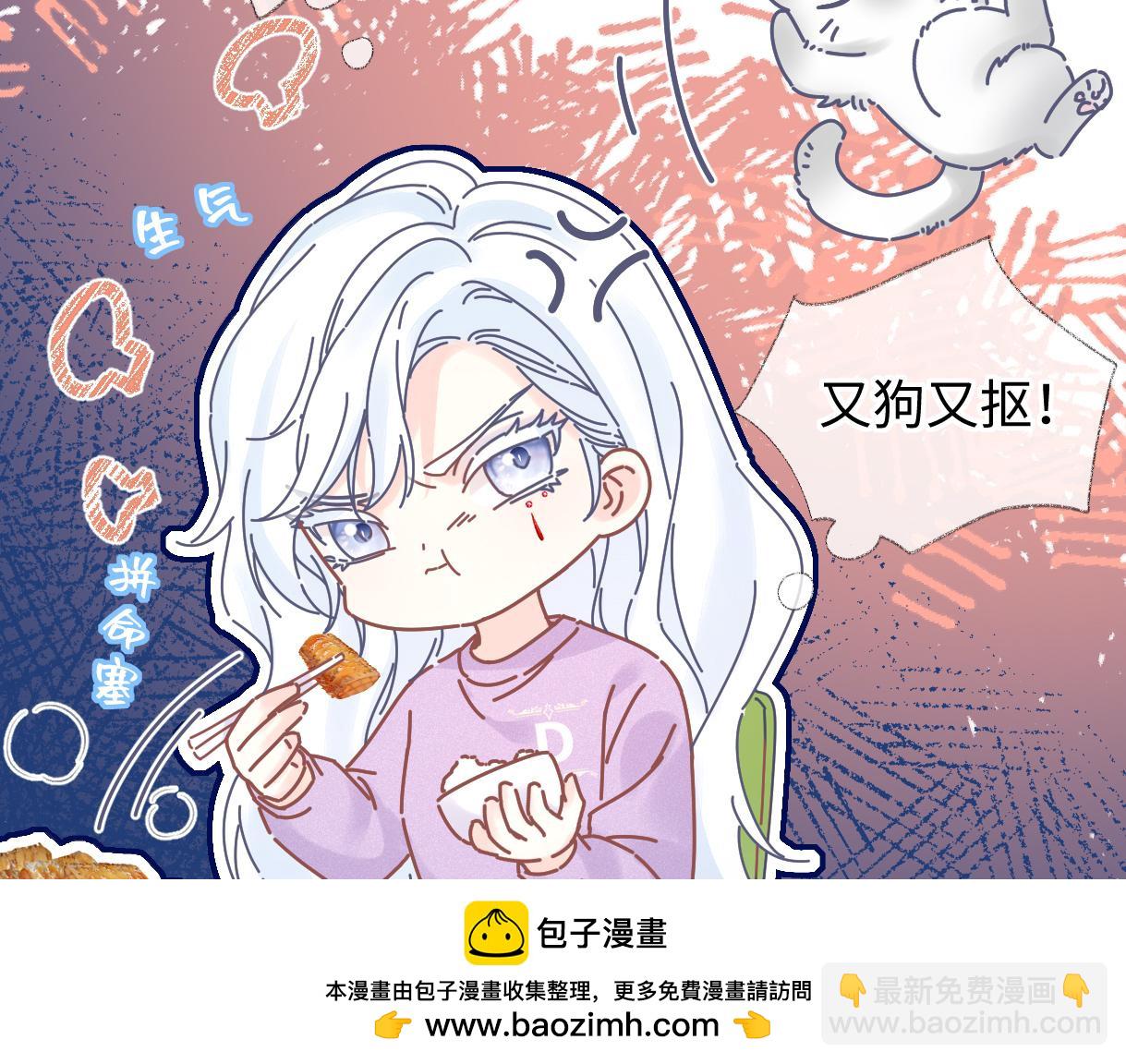 第26话 干饭是我们彼此间的信号(1/2)-第26话