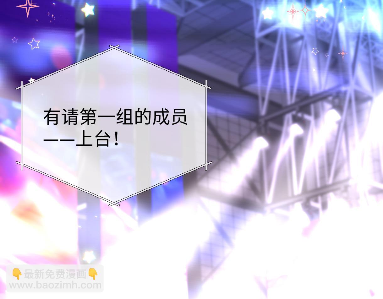 第26话 干饭是我们彼此间的信号(1/2)-第26话