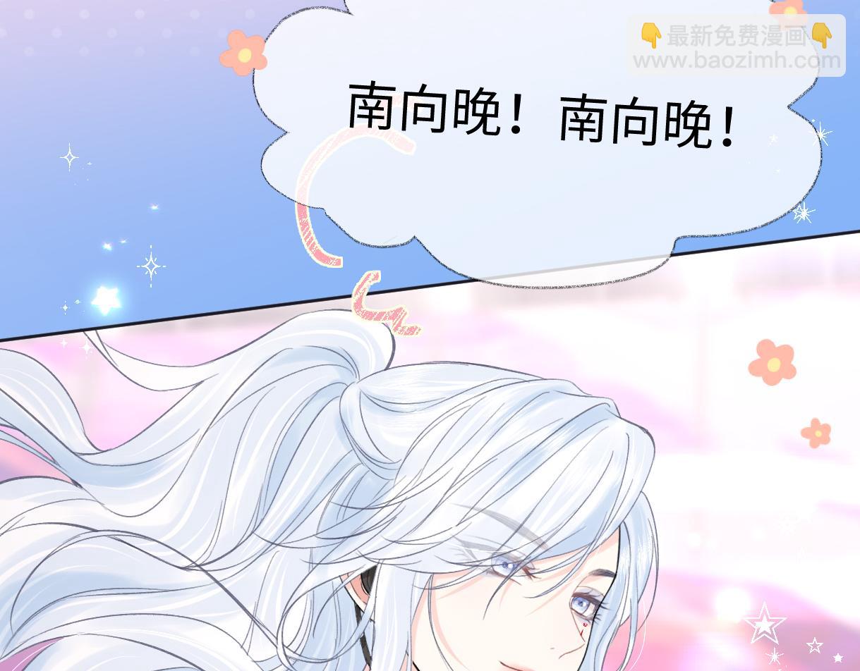 第26话 干饭是我们彼此间的信号(1/2)-第26话