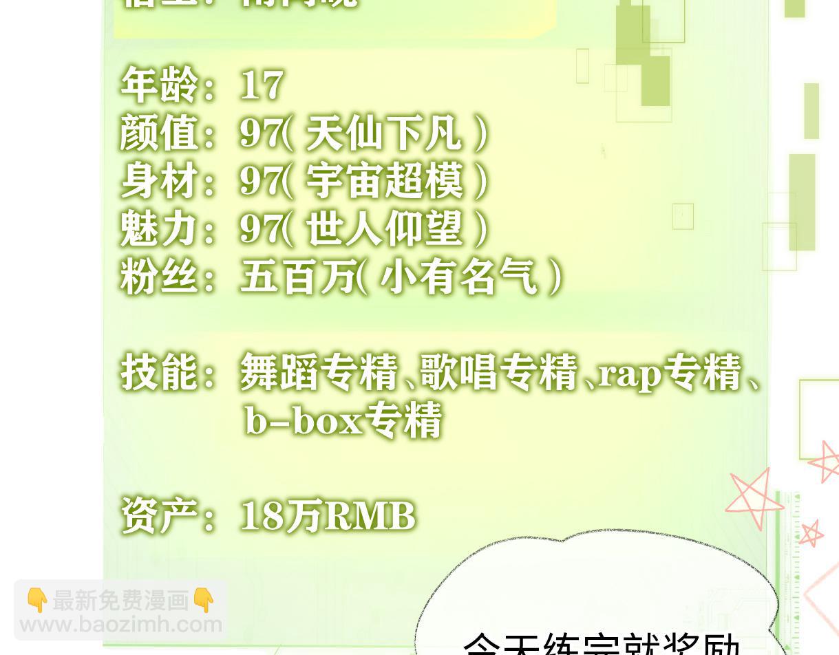 第28话 你的事包在我身上(1/2)-第28话