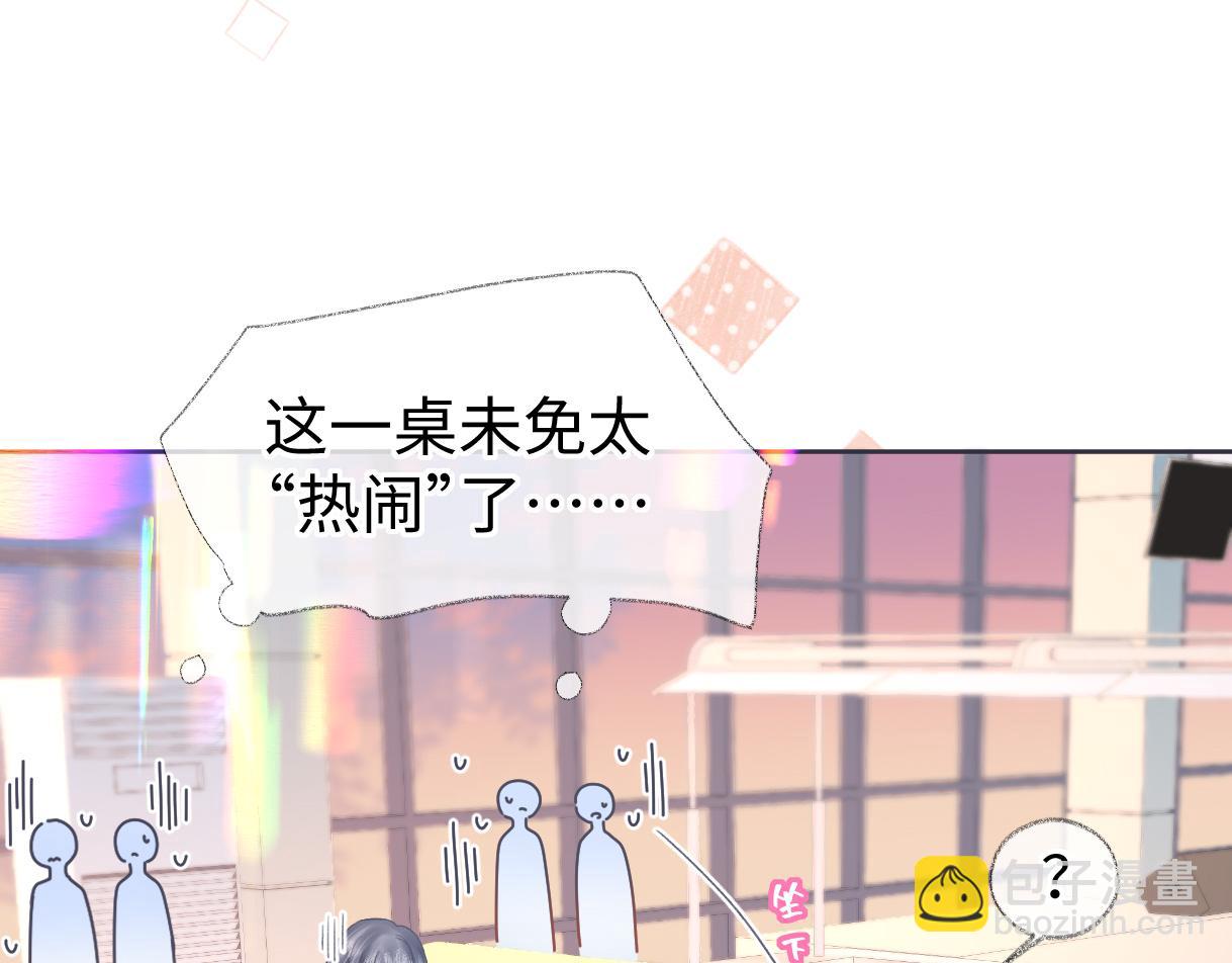 第28话 你的事包在我身上(1/2)-第28话