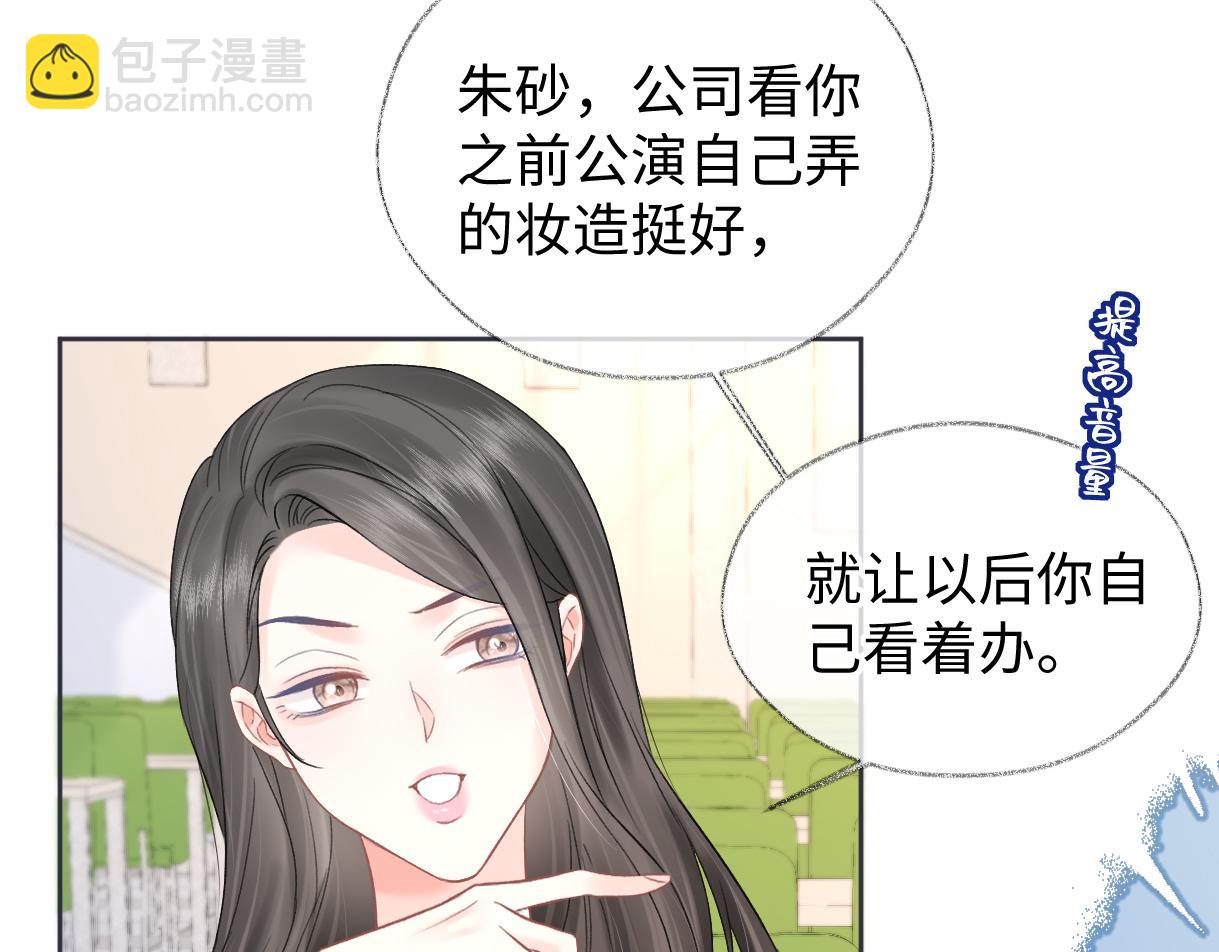 第28话 你的事包在我身上(1/2)-第28话